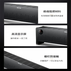 先锋(Singfun)DTJ-T10R踢脚线取暖器电暖器智能控温电暖气对流式加热器兼具浴霸功能