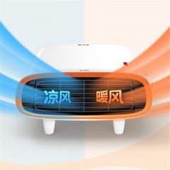 先锋（Singfun）HN642PC-20取暖器家用/暖风机/电暖器/电暖气 浴室防水 母婴适用 台式可壁挂