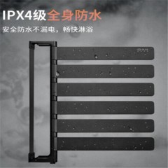 先锋 ZY-HD2055RB-80 电热毛巾架取暖器烘衣机电暖器浴室防水干衣架