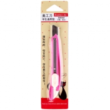 齐心 SW002 学生通用美工刀 不锈钢刀9mm