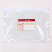 真彩状元红考试专用套装    8件/套