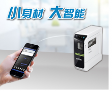 爱普生 600P标签机 Epson LW-600P 标签机 智慧型蓝牙标签打印机