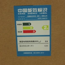 Philips/飞利浦 42PFL1840/T3 42寸液晶电视