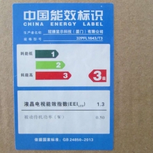 飞利浦(Philips) 32PFL1643/T3 32英寸led节能平板高清液晶电视机