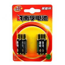 南孚(NANFU) 聚能环7号 AAA 1.5v 碱性电池  4粒挂卡装