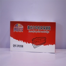 琪跃成QYCP255B通用粉盒