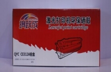琪跃成QYCCE312A通用粉盒