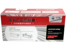 莱盛光标LS-CP105BM通用粉盒