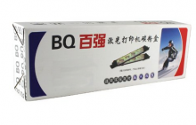 百强 851通用粉盒