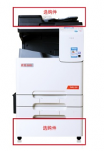 震旦（AURORA） ADC223 A3彩色数码复合机