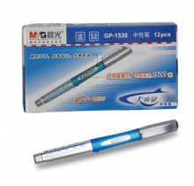 晨光 GP1530 文具大容量中性水笔 0.5 mm