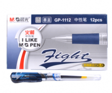 晨光文具 中性笔 GP1112 中性笔0.5 考试必备 学习用品 盒装12支