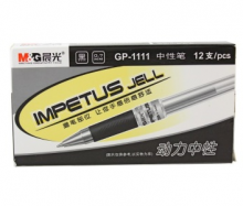 晨光（M&G）GP1111 大容量中性笔/水性笔 0.7mm 12支装 黑色