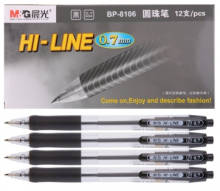 晨光文具 按动原子笔 BP8106 黑蓝红 0.7mm