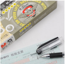 晨光 K41 0.3mm中性笔 12支装 黑色