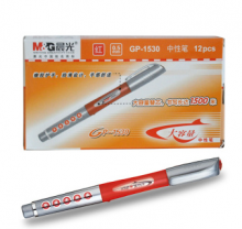 晨光 GP1530 文具大容量中性水笔 0.5 mm
