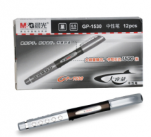 晨光 GP1530 文具大容量中性水笔 0.5 mm