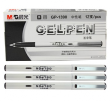 晨光文具必备签字 GP1390 中性笔0.5 办公用品 12支/盒