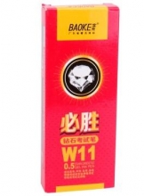 宝克（BAOKE） W11 钻石考试笔 0.5mm 黑色 12支/盒 （计价单位：支）