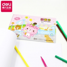 得力空白图画本B5儿童美术画画本20页/本7718