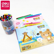 得力空白图画本B5儿童美术画画本20页/本7718