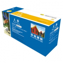 天腾5240通用粉盒