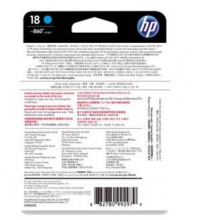 惠普（HP）C4937A 18号 青色墨盒 HP OfficejetL7380,L7580,L7590,ProK5300,K5400dn,K8600