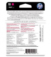 惠普（HP）C4938A 18号 品红色墨盒 适用HP OfficejetL7380,L7580,L7590,ProK5300,K5400dn,K8600