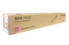 富士施乐（Fuji Xerox）CT201166红色墨粉 (适用DocuPrint C2255机型) 约12000页