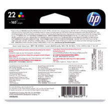 惠普（HP）C9352AA 22号彩色墨盒 适用Officejet J3606 J3608 J5508