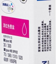 爱普生（Epson）T1093洋红色墨盒