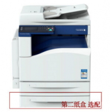 富士施乐(Fuji Xerox)SC2020CPS彩色复合机 复印机 A3打印一体机
