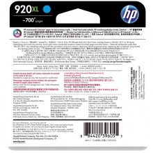 惠普（HP）CD972AA 920XL号超高容青色墨盒 适用Officejet Pro 6000 6500 7000