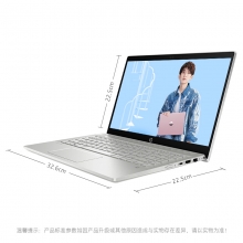 惠普(HP) 星 14-ce0027TX 14英寸轻薄笔记本电脑(i5-8250U/8G/1TB+128SSD/MX150/2G独显FHD IPS)银
