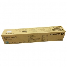 富士施乐（Fuji Xerox） CT202497 碳粉 墨粉 青色(企业版)