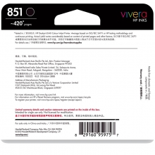 惠普 851/855 原装彩色墨盒(851黑色)