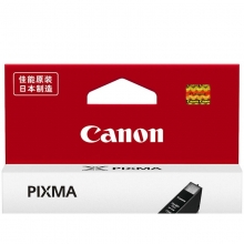 佳能（Canon） CLI-851C 青色墨盒 （适用MX928、MG6400、iP7280、iX6880)