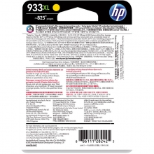 惠普（HP） 932/933 原装彩色墨盒(933XL黄色)(高容)