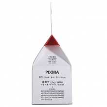 佳能（Canon）PG-810 黑色墨盒（适用MP496、MP486、MP276、MP245）