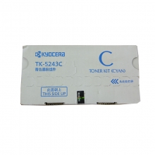 京瓷 TK-5243  C 蓝 (C 蓝)