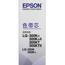 爱普生（EPSON） #7753 原装色带架