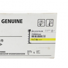 佳能（Canon）NPG-52硒鼓 黄鼓 适用C2020/2025/2030