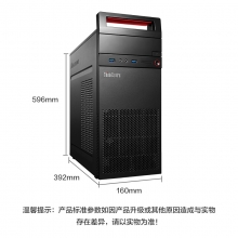 联想（Lenovo） ThinkCentre E74 台式电脑（I3-6100 4G 120G固态硬盘+500G机械硬盘 2G独显 WIN7 +22寸显示器）