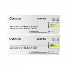 佳能（Canon）NPG-52硒鼓 黄鼓 适用C2020/2025/2030