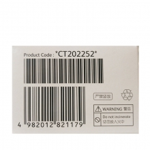 富士施乐（FujiXerox）CT202252 原装墨粉筒 适用M158b/ab