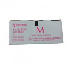 京瓷 TK-5243 墨粉  M 红 (M 红)