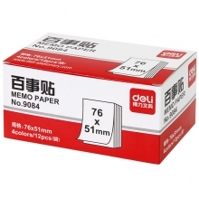 得力(deli) 9084 76×51mm/100页荧光纸/便条纸/便利签（混色）