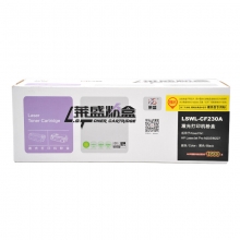 莱盛（laser） LSWL-CF230A 硒鼓