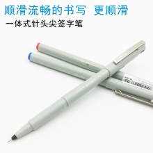 斑马（ZEBRA） BE-100 针管笔 签字笔 0.5mm 黑色