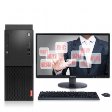 联想（Lenovo）启天 M415 I5-7500 4G 1T 1G DVDRW WIN10 21.5寸